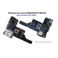 Материнская плата 6050A2493101-MB-A02 для ноутбука HP 2000, рабочая