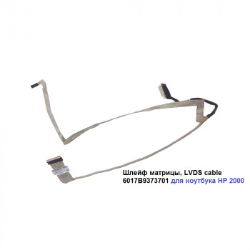Шлейф матрицы, LVDS cable 6017B9373701, для ноутбука HP 2000