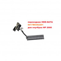 переходник HDD SATA, 6017B0362201 для ноутбука HP 2000