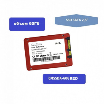 Накопитель SSD 60Gb CeaMere CMSSDA60G Red