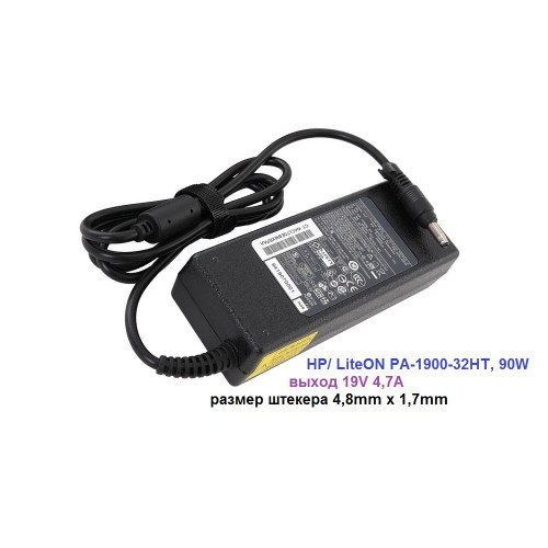 блок питания HP/ LiteON PA-1900-32HT, 90W, 19V 4,7A, размер штекера 4,8mm x 1,7mm 
