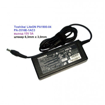 блок питания Toshiba/ LiteON PA1900-04, PA-3516E-1AC3, 15V 5A, размер штекера 6,3mm x 3,0mm