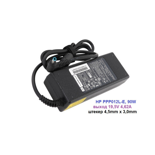блок питания HP PPP012L-E, 90W, 19,5V 4,62A, размер штекера 4,5mm x 3,0mm