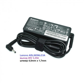 блок питания Lenovo ADLX65NLC3A, 20V 3,25A, размер штекера 4,0mm x 1,7mm 