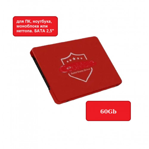 Накопитель SSD 60Gb CeaMere CMSSDB60Gb Reds 