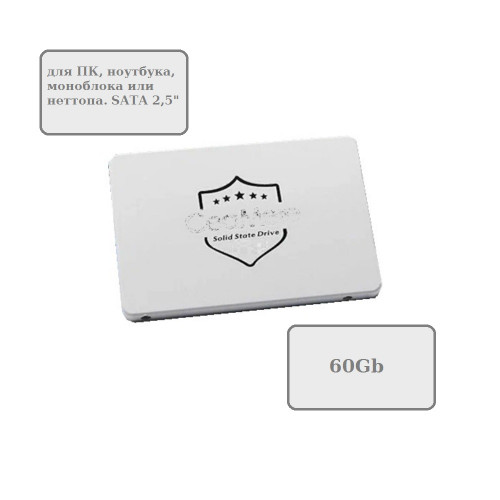 Накопитель SSD 60Gb CeaMere CMSSDB60G Whites