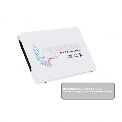 Накопитель SSD 120Gb CeaMere CMSSDB120G RGBWhites