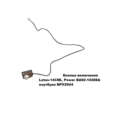 Кнопка включения, Lotus-14CML_Power BA92-10288A , ноутбука для Samsung NP535U4