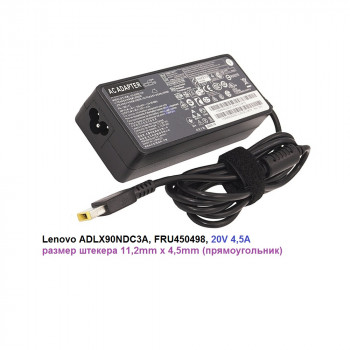 блок питания Lenovo ADLX90NDC3A, FRU45N0498, 20V 4,5A, размер штекера 11,2mm x 4,5mm