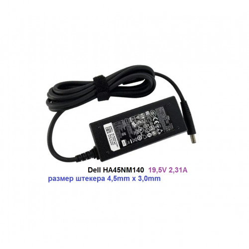 блок питания Dell HA45NM140, 19,5V 2,31A, размер штекера 4,5mm x 3,0mm