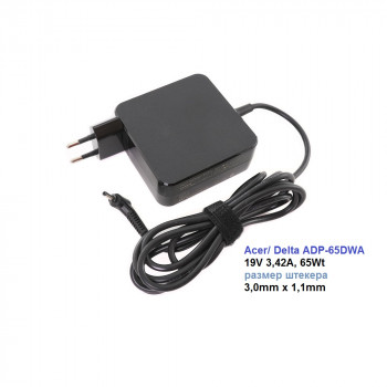 блок питания Acer/ Delta ADP-65DWA, 19V 3,42A, размер штекера 3,0mm x 1,1mm