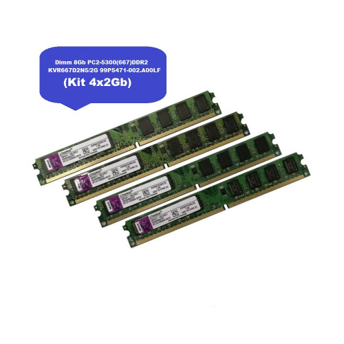 ОЗУ Dimm 8Gb PC2-5300(667)DDR2 Kingston KVR667D2N5/2G 99P5471-002.A00LF (Kit 4x2Gb) 