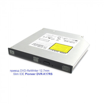 привод DVD-ReWriter 12,7mm Slim IDE Pioneer DVR-K17RS