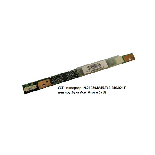 CCFL-инвертор 19.21030.M45,T62I240.02 LF для ноутбука Acer Aspire 5738