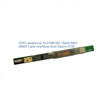 CCFL-инвертор 19.21069.001, Delta DAC-08N011 для ноутбука Acer Aspire 5738
