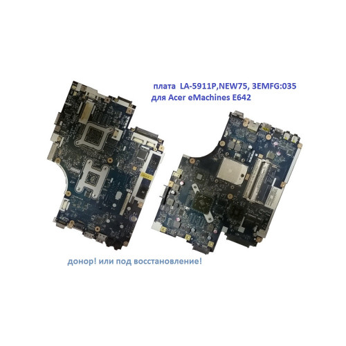 Материнская плата  LA-5911P,NEW75, 3EMFG:035 для Acer eMachines E642