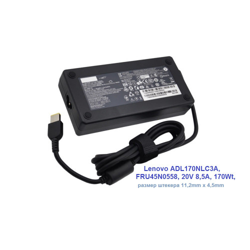 блок питания Lenovo ADL170NLC3A, FRU45N0558, 20V 8,5A, 170Wt, размер штекера 11,2mm x 4,5mm (прямоугольник)
