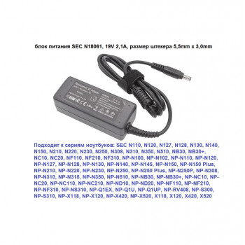 блок питания Samsung N18061, 19V 2,1A, размер штекера 5,5mm x 3,0mm