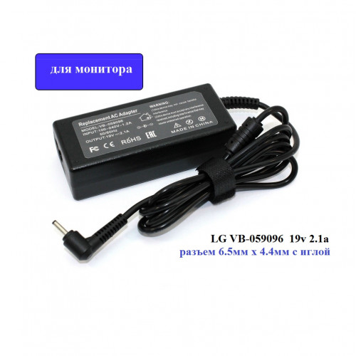 блок питания LG VB-059096  19v 2.1a,  разъем 6.5мм x 4.4мм с иглой