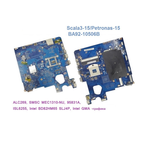 Материнская плата Scala3-15/Petronas-15 BA92-10506B  для Samsung NP300E5