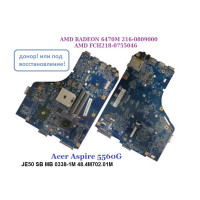Материнская плата JE50 MB 0338-3M 48.4M702.012M для Acer Aspire 5560-донор!