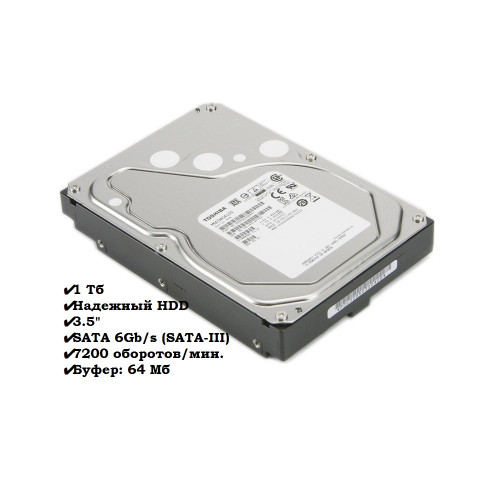Винчестер SATA 1Tb Toshiba MG03ACA100