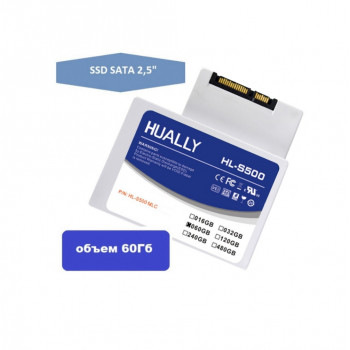 Накопитель SSD 60Gb Hually HL-S500 MLC60GB
