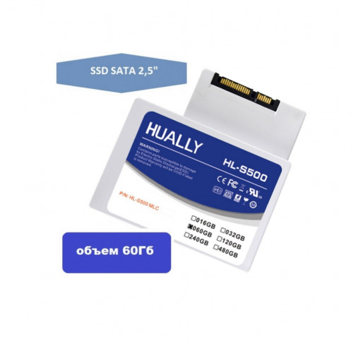 Накопитель SSD 60Gb Hually HL-S500 MLC60GB