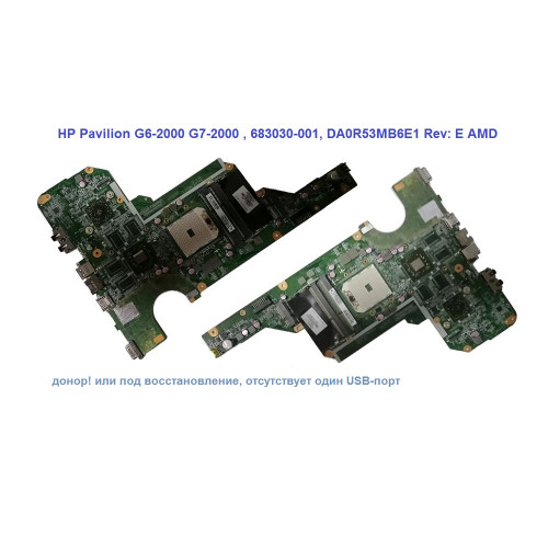 Материнская плата 683030-001, DA0R53MB6E1 Rev: E для HP Pavilion G6-2368 (AMD)