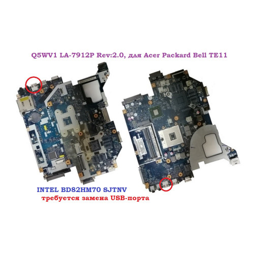 Материнская плата Q5WV1 LA-7912P Rev:2.0 iHM70, для Acer Packard Bell TE11