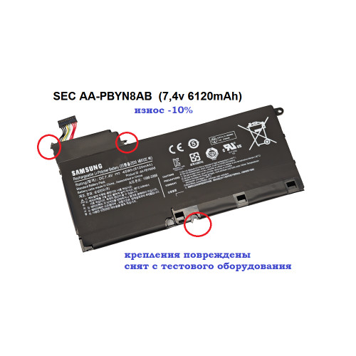 батарея Samsung AA-PBYN8AB  (7,4v 6120mAh) 
