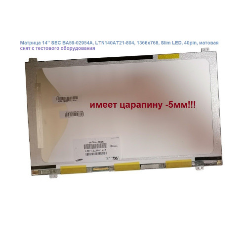 Матрица 14,0'' Samsung BA59-02954A, LTN140AT21-804, 1366x768, Slim LED, 40pin, матовая