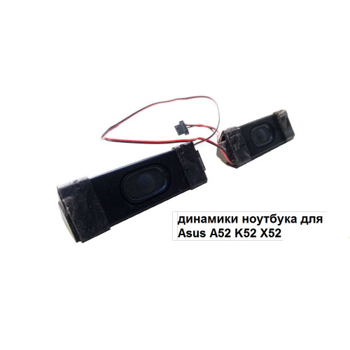 динамики ноутбука 04G170045300 QT-5718AW-1 для Asus K52D