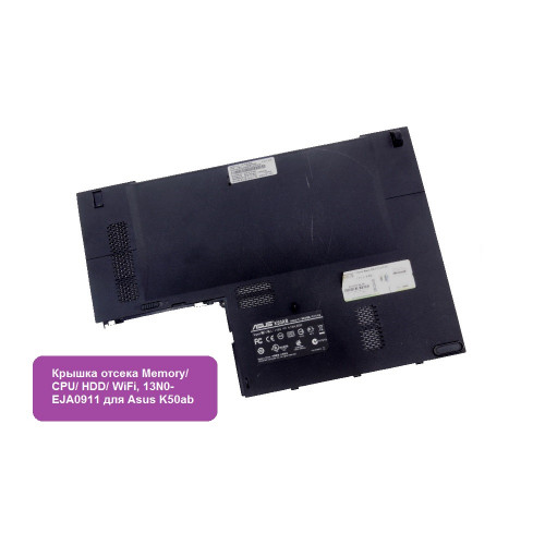 Крышка отсека Memory/ CPU/ HDD/ WiFi, 13N0-EJA0911 для Asus K50ab