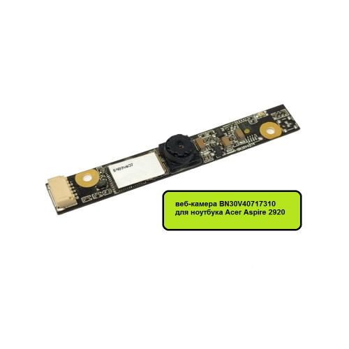веб-камера BN30V40717310 для ноутбука Acer Aspire 2920