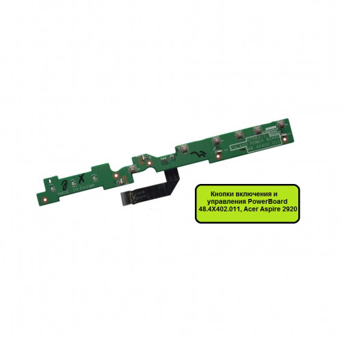 Кнопки включения и управления PowBoard 48.4X402.011, Acer Aspire 2920
