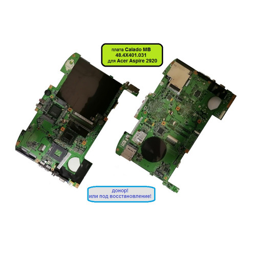 Материнская плата Calado MB 48.4X401.031 для Acer Aspire 2920