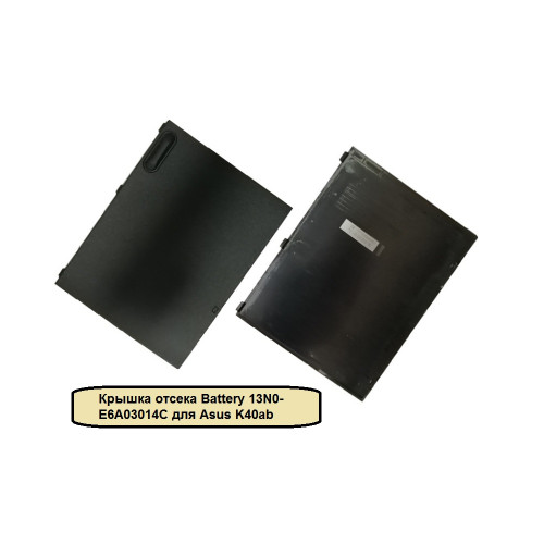Крышка отсека Battery 13N0-E6A03014C для Asus K40ab 