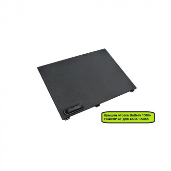 Крышка отсека Battery 13N0-E6A03014E для Asus K50ab