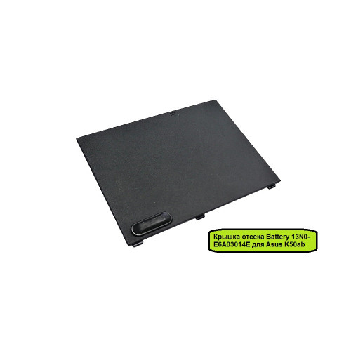Крышка отсека Battery 13N0-E6A03014E для Asus K50ab