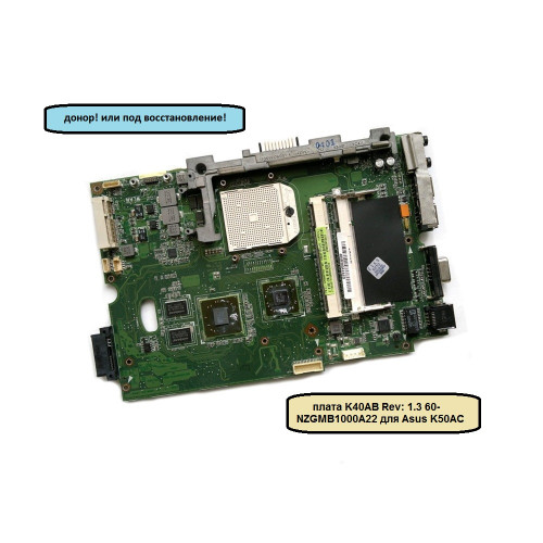 Материнская плата K40AB Rev: 1.3 60-NZGMB1000A22 для Asus K50AC