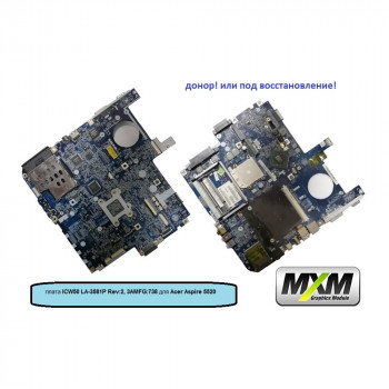 Материнская плата ICW50 LA-3581P Rev:2, 3AMFG:738 для Acer Aspire 5520, донор!!!