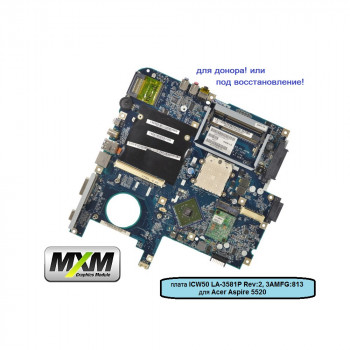 Материнская плата ICW50 LA-3581P Rev:2, 3AMFG:813 для Acer Aspire 5520, донор!!!