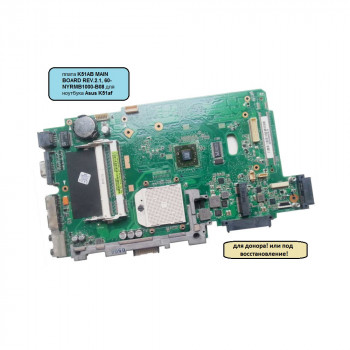 Материнская плата K51AB MAIN BOARD REV.2.1, 60-NYRMB1000-B08 для ноутбука Asus K51af, донор!!!