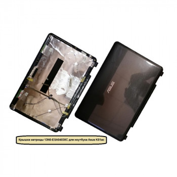 Крышка матрицы, back cover, 13N0-ESA04030C для ноутбука Asus K51ac