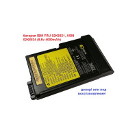батарея IBM FRU 02K6521, ASM 02K6534 (9,6v 4000mAh), донор!!!