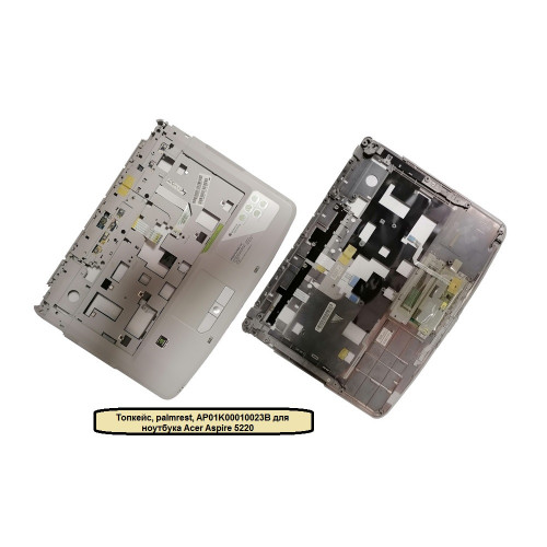 Топкейс, palmrest, AP01K00010023В для ноутбука Acer Aspire 5220