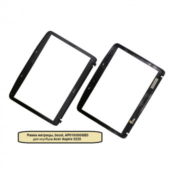 Рамка матрицы, bezel, AP01K000GE0 для ноутбука Acer Aspire 5220