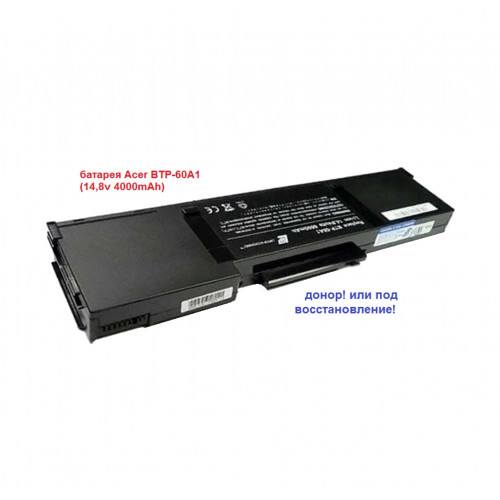 батарея Acer BTP-60A1 (14,8v 4000mAh)