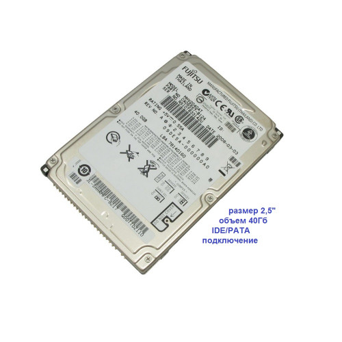 Винчестер 2,5" 40Гб IDE Fujitsu MHT2040AT